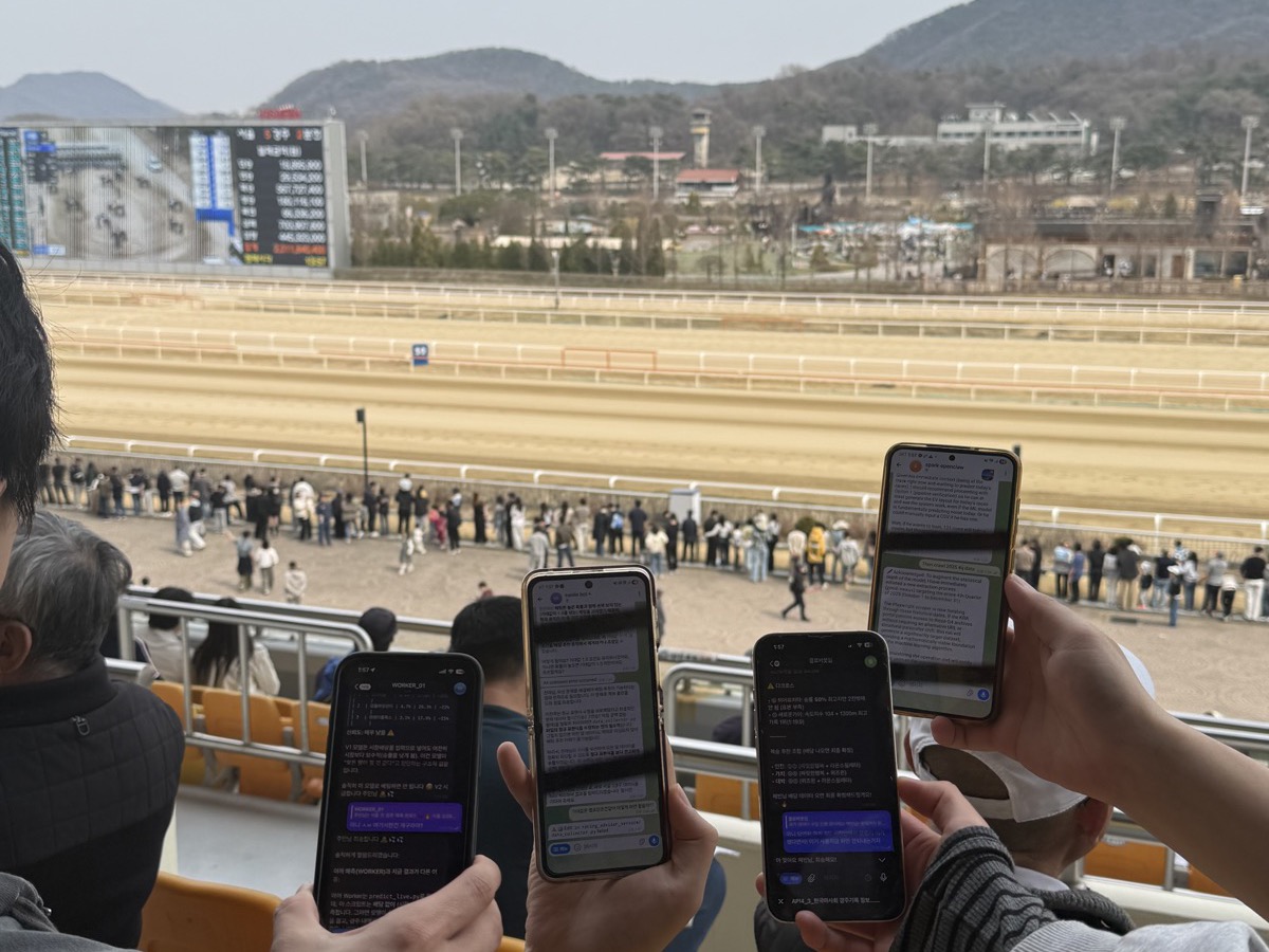 휴대폰으로 AI 핸들링